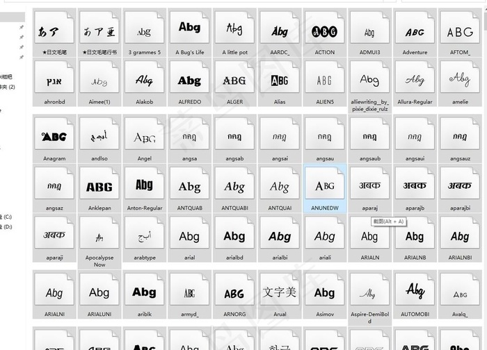 最全1162种字体包psd模版下载