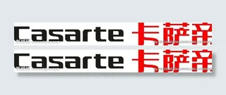 卡萨帝图片