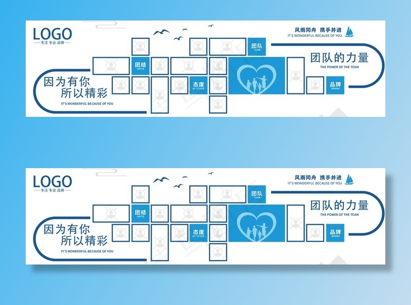 企业文化墙图片ai矢量模版下载