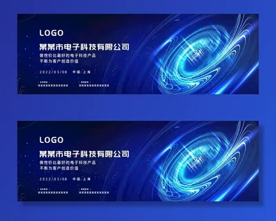 公司展板 企业展板 企业介绍图片 公司展板 企业展板 企业介绍图片