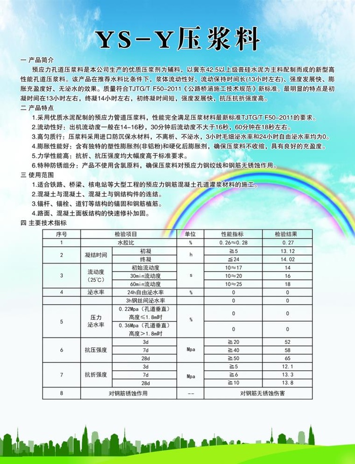 单页图片(2551x3437)psd模版下载