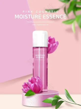 化妆品海报图片