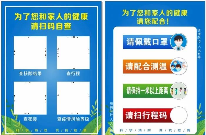 行程码图片cdr矢量模版下载