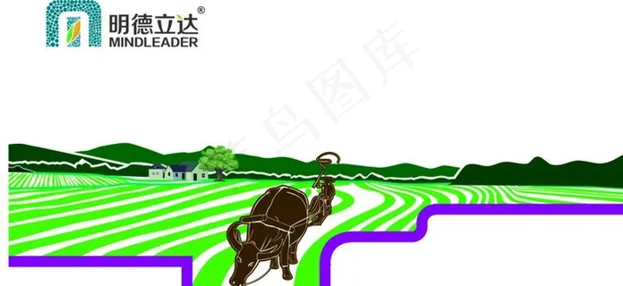 明德立达标识图片