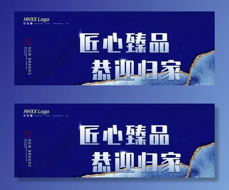 地产图片(4724x2362)psd模版下载