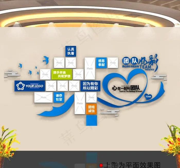 员工风采文化墙图片ai矢量模版下载
