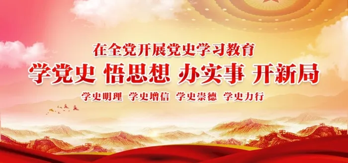 党史展板图片(6000x3000)psd模版下载