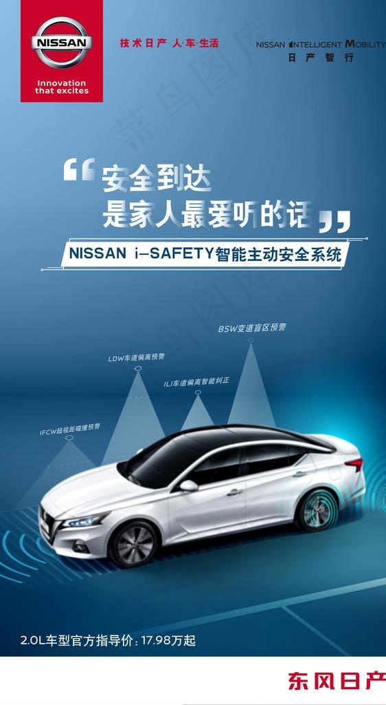 H5海报图片(2466x4252)psd模版下载