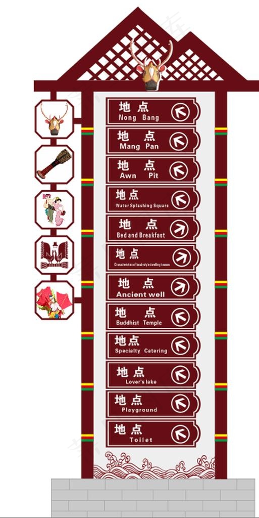 傣族  马鹿舞  傣族文化图片cdr矢量模版下载