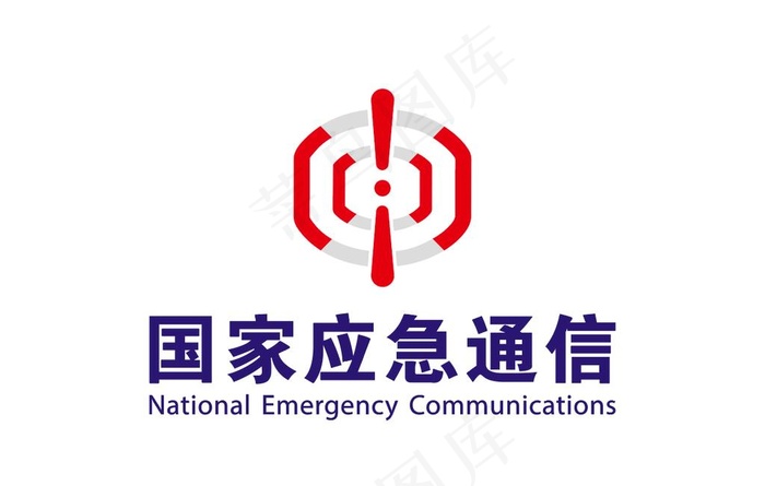 国家应急通信 标志 LOGO图片ai矢量模版下载