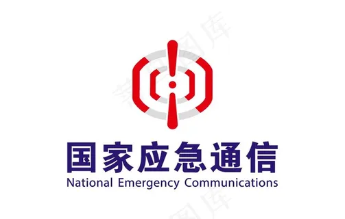 国家应急通信 标志 LOGO图片