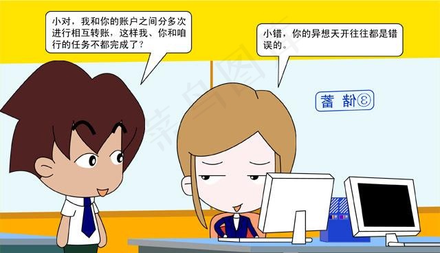 卡通人物办公场景对话素材图片