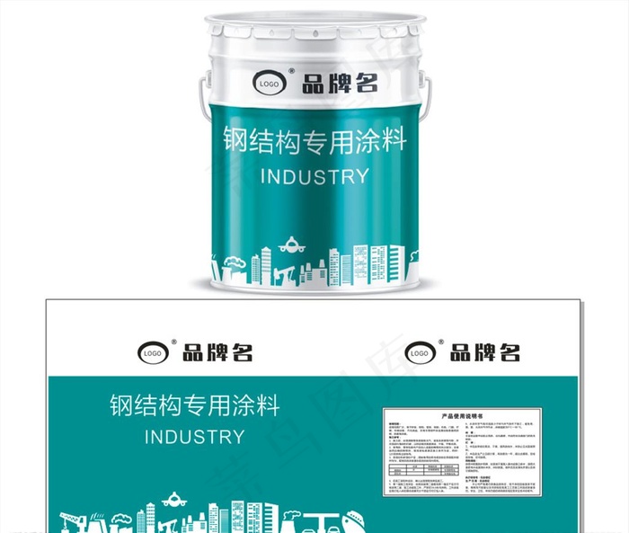 钢结构专用漆包装展开图图片cdr矢量模版下载