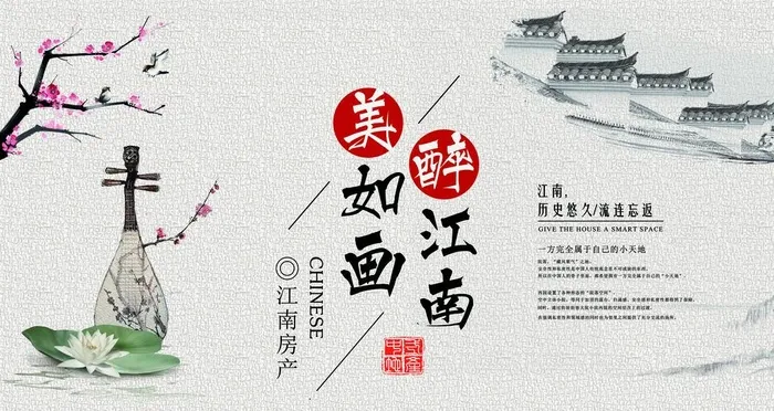 房地产海报图片(3150x1772)psd模版下载