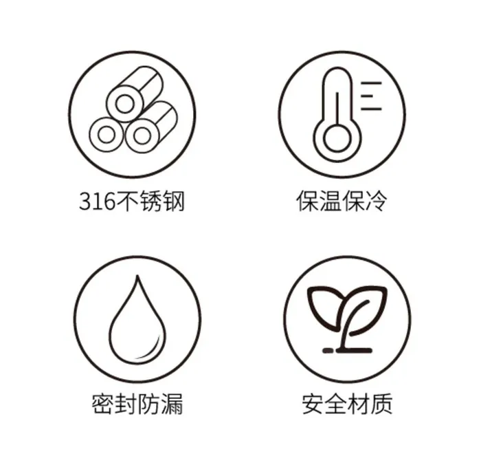 保温杯图标图片ai矢量模版下载