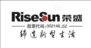 荣盛地产标志图片