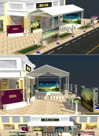 开业活动效果图片