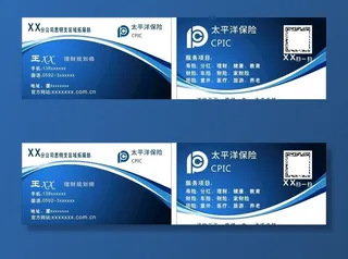 太平洋保险图片