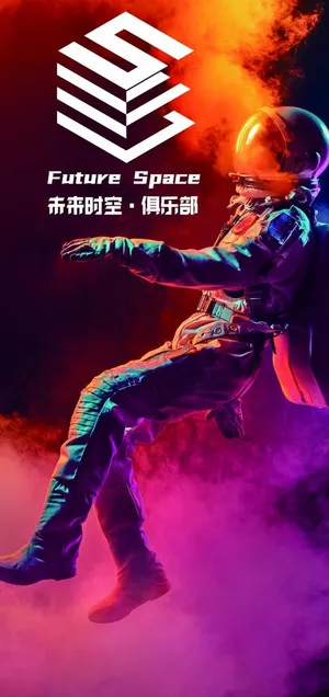 酒吧宣传单图片