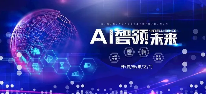 科技图片 科技图片
