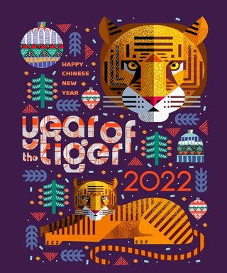 几何创意老虎元素    图片