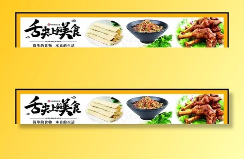 餐饮灯箱图片