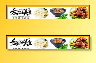 餐饮灯箱图片