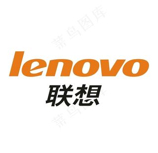 联想标志图片