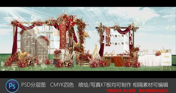 户外婚礼图片(10626x3543)psd模版下载