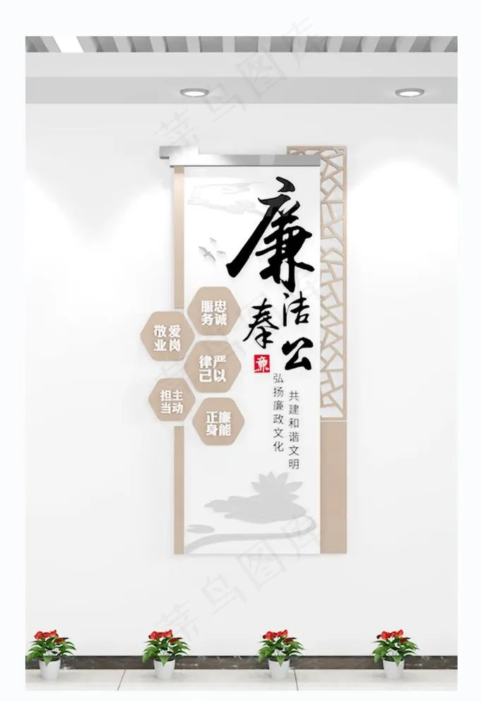 竖版廉政文化墙图片cdr矢量模版下载