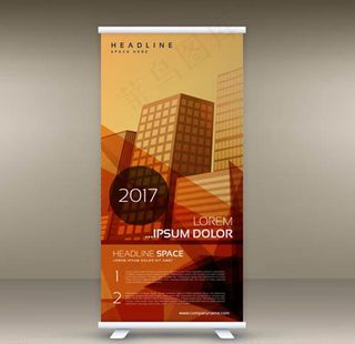 商务展架矢量图片