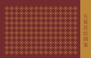 矢量花纹背景底纹图片