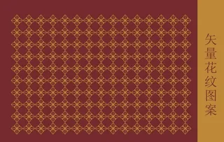 矢量花纹背景底纹图片