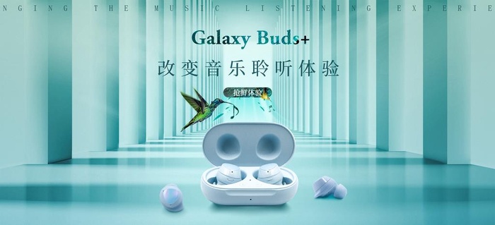 耳机海报banner图片