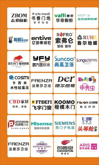 矢量标志建材家居LOGO合集图片