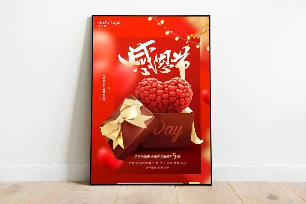 感恩节图片(3543x5315)psd模版下载