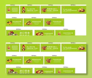 水果店灯箱画图片