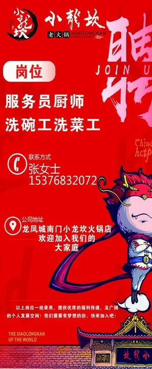 小龙坎图片 小龙坎图片