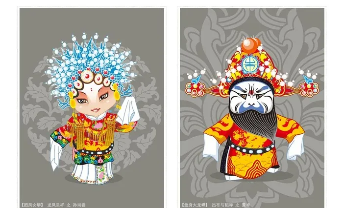 戏曲古风戏剧精致特色矢量人物图片ai矢量模版下载