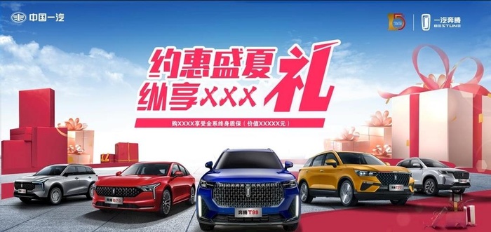 汽车喷绘图图片