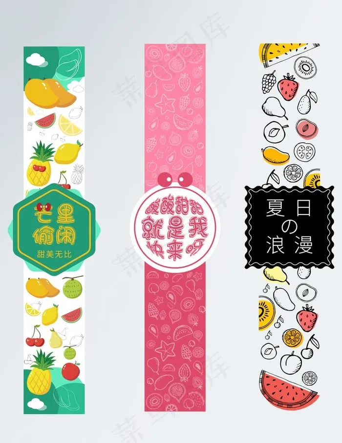 水果贴纸图片ai矢量模版下载