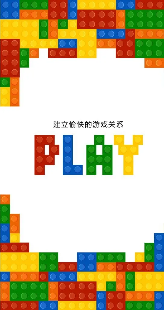 手机游戏移动UI界面设计图案图片ai矢量模版下载