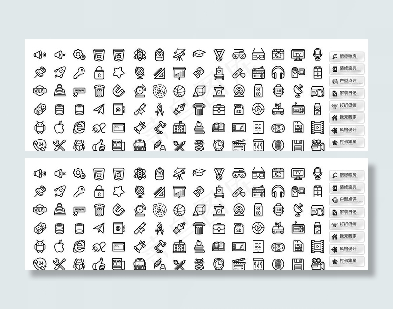 各种图标 学士帽 人 工具 喇图片(6236x2214)psd模版下载