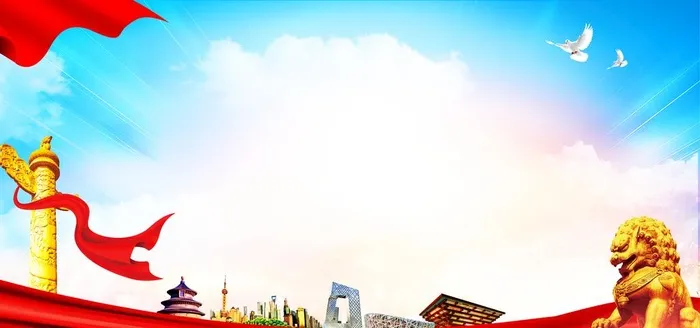 党建背景图片(7087x3542)psd模版下载