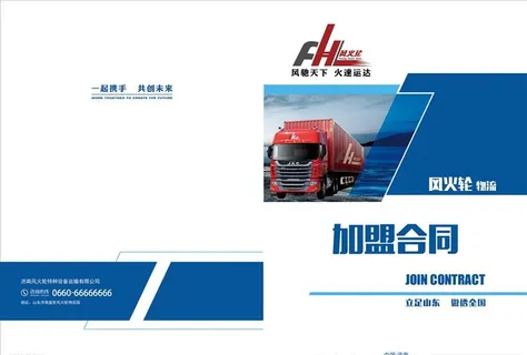 杂志封面画册封面书刊封面图片