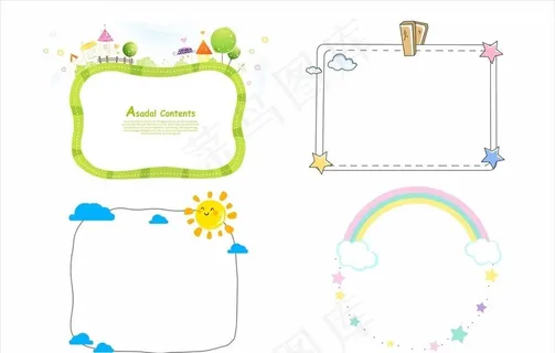 卡通边框图片
