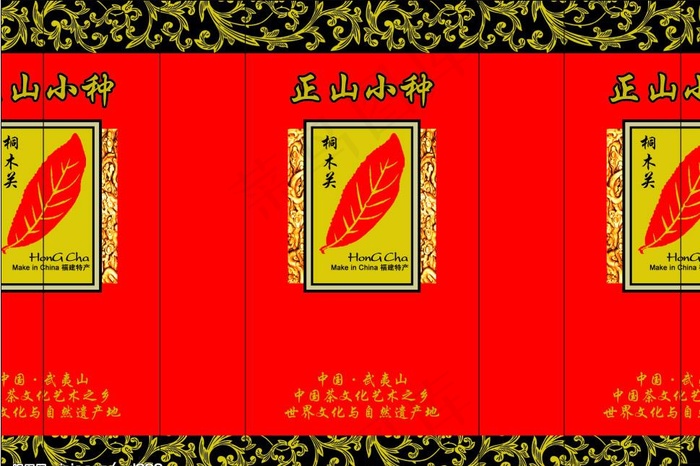 茶叶真空袋图片psd模版下载