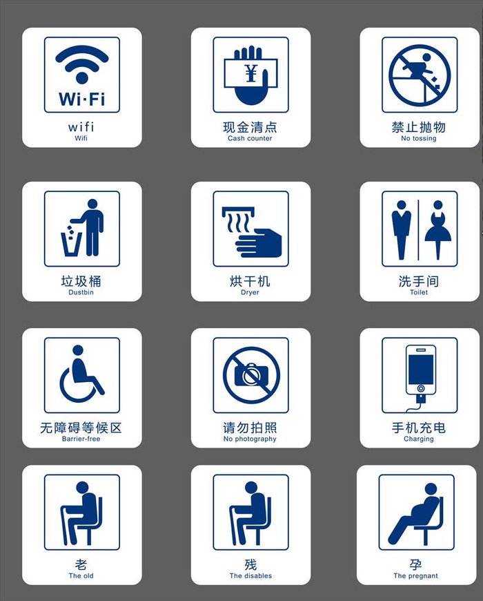 图标图片ai矢量模版下载
