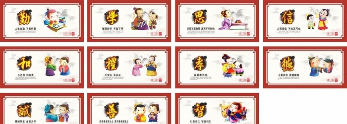 传统文化展板图片cdr矢量模版下载