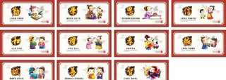 传统文化展板图片